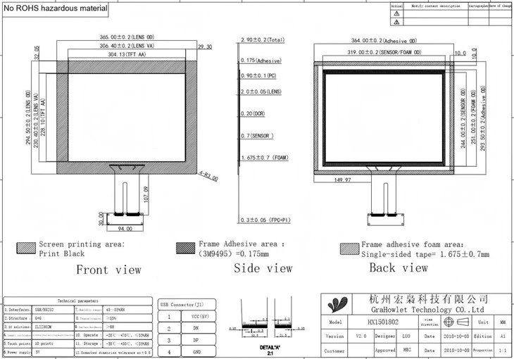Custom 15 Inch PCAP Capacitive Industrial Touch Panel price